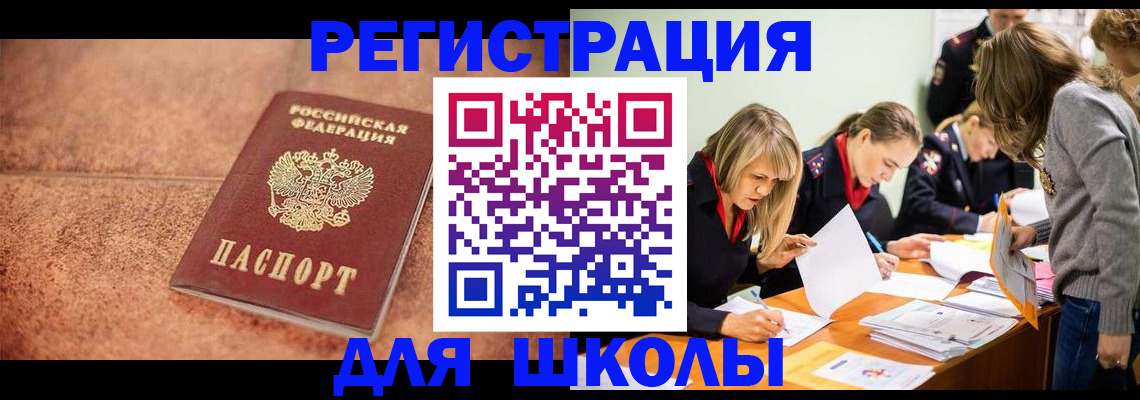 прописка гарантия в Ненецком АО