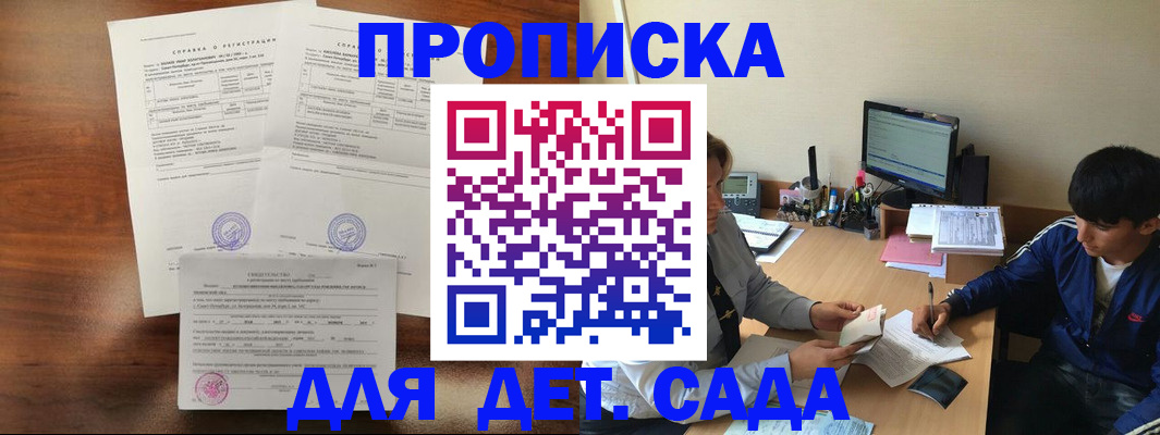 пропишу в квартире в Ненецком АО