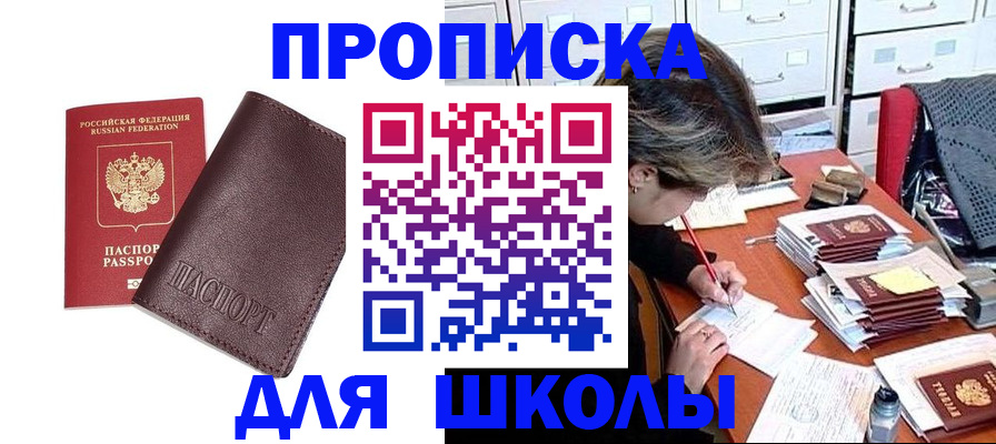 прописка в квартире в Ненецком АО