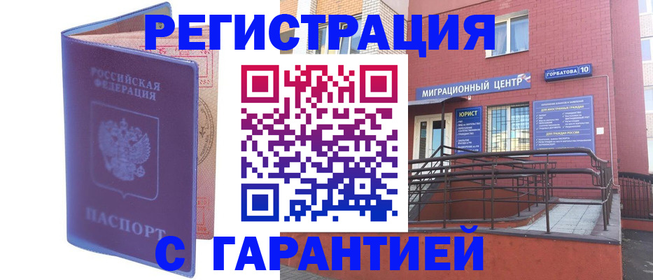 пропишу в квартире в Ненецком АО