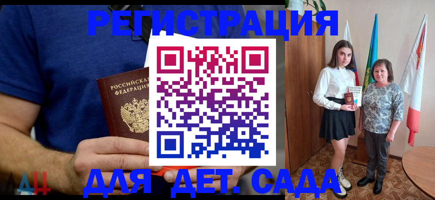 временная регистрация поиск в Ненецком АО