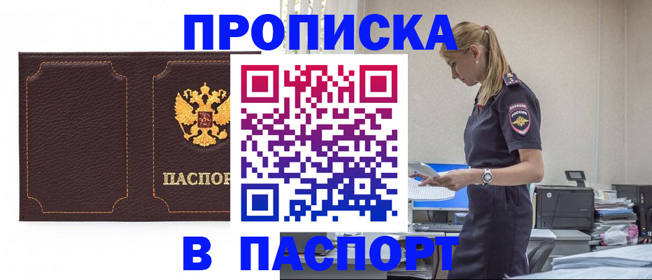 миграционный учет в Ненецком АО