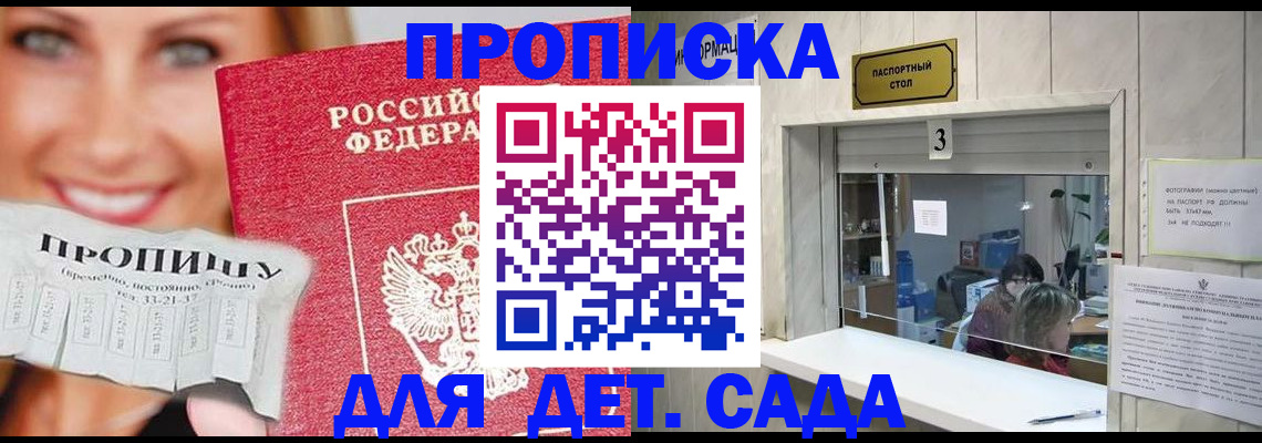 пропишу в квартире в Ненецком АО