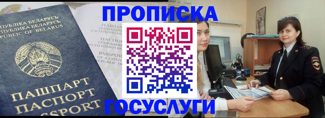 временная регистрация поиск в Ненецком АО