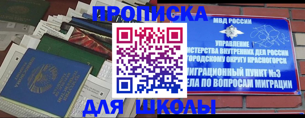 найти адрес прописки в Ненецком АО